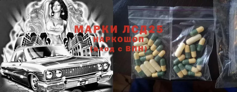 ЛСД экстази ecstasy  Исилькуль 